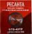 Триммер электрический Ресанта ЭТ-1200Н 1200Вт разбор.штан. реж.эл.:леска/нож - цена, купить или заказать с доставкой в интернет-магазине Триммер электрический Ресанта ЭТ-1200Н 1200Вт разбор.штан. реж.эл.:леска/нож - купить недорого с доставкой в интернет-магазине