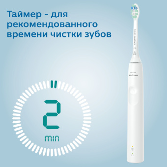 Зубная щетка электрическая Philips Sonicare HX3671/13 белый - купить недорого с доставкой в интернет-магазине