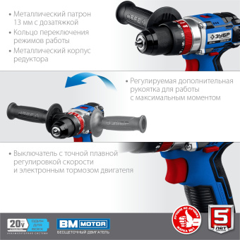 Дрель-шуруповерт Зубр DBS-201-42 аккум. патрон:быстрозажимной (кейс в комплекте) - купить недорого с доставкой в интернет-магазине