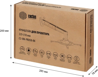 Кронштейн для проектора Cactus CS-VM-PR05B-BK черный макс.10кг настенный поворот и наклон - купить недорого с доставкой в интернет-магазине