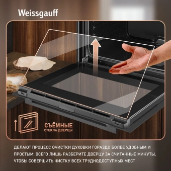 Духовой шкаф Электрический Weissgauff EOM 19 MB Edition черный - купить недорого с доставкой в интернет-магазине