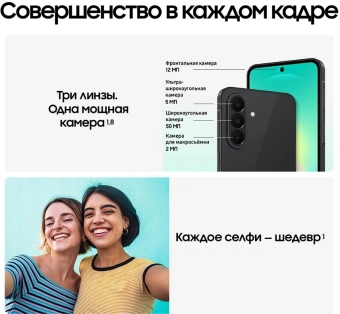Смартфон Samsung SM-A276B Galaxy A27 5G 256Gb 8Gb черный моноблок 3G 4G 2Sim 6.7" 1080x2340 Android 16 50Mpix 802.11 a/b/g/n/ac NFC GPS GSM900/1800 GSM1900 Protect microSD max2048Gb - купить недорого с доставкой в интернет-магазине
