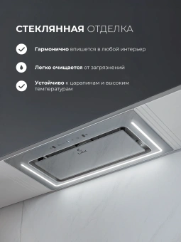 Вытяжка встраиваемая Lex Nova 600 Inverter GR серый управление: сенсорное (1 мотор) - купить недорого с доставкой в интернет-магазине