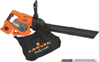 Воздуходувка-пылесос Carver СBV 01BL40-240 400Вт пит.:от аккум. оранжевый/черный - купить недорого с доставкой в интернет-магазине