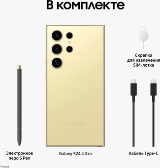 Смартфон Samsung SM-S928B Galaxy S24 Ultra 1Tb 12Gb желтый титан моноблок 3G 4G 2Sim 6.8" 1440x3120 Android 14 200Mpix 802.11 a/b/g/n/ac/ax/be NFC GPS GSM900/1800 GSM1900 Protect - купить недорого с доставкой в интернет-магазине