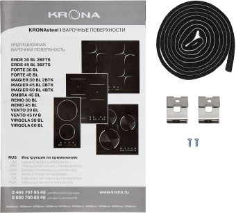 Индукционная варочная поверхность Krona Erde 30 BL 2BFTS черный - купить недорого с доставкой в интернет-магазине