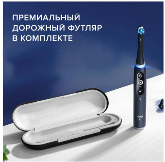 Зубная щетка электрическая Oral-B iO Series 7 Onyx черный - купить недорого с доставкой в интернет-магазине