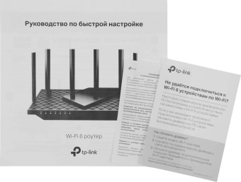 Роутер беспроводной TP-Link Archer AX72 AX5400 10/100/1000BASE-TX черный - цена, купить или заказать с доставкой в интернет-магазине Роутер беспроводной TP-Link Archer AX72 AX5400 10/100/1000BASE-TX черный - купить недорого с доставкой в интернет-магазине