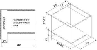 Микроволновая печь Maunfeld JBMO.20.5GRBG 20л. 700Вт черный (встраиваемая) - купить недорого с доставкой в интернет-магазине