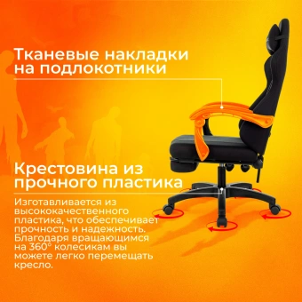 Кресло игровое Zombie Weaver черный с подголов. крестов. пластик подст.для ног пластик черный - купить недорого с доставкой в интернет-магазине