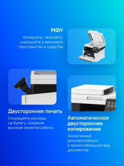 МФУ лазерный Canon i-Sensys MF655Cdw (5158C004) A4 Duplex WiFi белый - купить недорого с доставкой в интернет-магазине