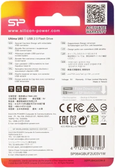 Флеш Диск Silicon Power 64GB Ultima U03 SP064GBUF2U03V1W USB2.0 белый - купить недорого с доставкой в интернет-магазине
