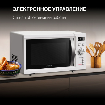 Микроволновая Печь Hyundai HYM-D3007 23л. 800Вт белый - купить недорого с доставкой в интернет-магазине