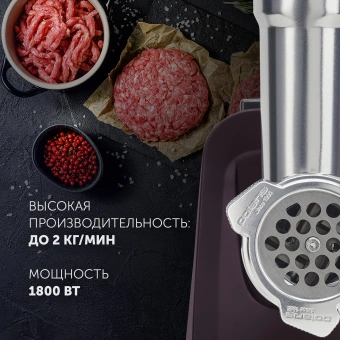Мясорубка Polaris PMG 1852 RUS 1800Вт бордовый - купить недорого с доставкой в интернет-магазине