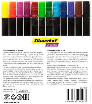 Фломастеры для скетчинга Silwerhof Create 11.5мм 169мм двойной пиш. наконечник Вентилируемый 12цв. пакет с европодвесом - купить недорого с доставкой в интернет-магазине