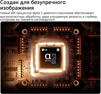 Телевизор LED LG 32" 32LB650B6LA.ARU черный HD 60Hz DVB-T DVB-T2 DVB-C DVB-S DVB-S2 USB WiFi Smart TV (RUS) - купить недорого с доставкой в интернет-магазине