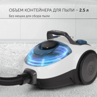 Пылесос Polaris PVC 2016 2000Вт белый/черный - купить недорого с доставкой в интернет-магазине
