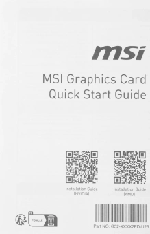 Видеокарта MSI PCI-E 4.0 RTX 3050 VENTUS 2X 6G OC NVIDIA GeForce RTX 3050 6Gb 96bit GDDR6 1492/14000 HDMIx2 DPx1 HDCP Ret - цена, купить или заказать с доставкой в интернет-магазине Видеокарта MSI PCI-E 4.0 RTX 3050 VENTUS 2X 6G OC NVIDIA GeForce RTX 3050 6Gb 96bit GDDR6 1492/14000 HDMIx2 DPx1 HDCP Ret - купить недорого с доставкой в интернет-магазине