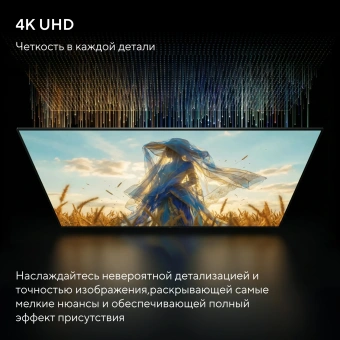 Телевизор LED Hyundai 43" H-LED43BU7011 Google TV Frameless Metal черный 4K Ultra HD 60Hz MEMC DVB-T DVB-T2 DVB-C DVB-S DVB-S2 USB WiFi Smart TV - купить недорого с доставкой в интернет-магазине