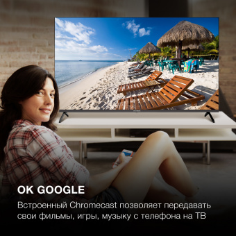 Телевизор LED Hyundai 50" H-LED50BU7006 Android TV Frameless Metal черный 4K Ultra HD 60Hz DVB-T2 DVB-C DVB-S DVB-S2 USB WiFi Smart TV - купить недорого с доставкой в интернет-магазине