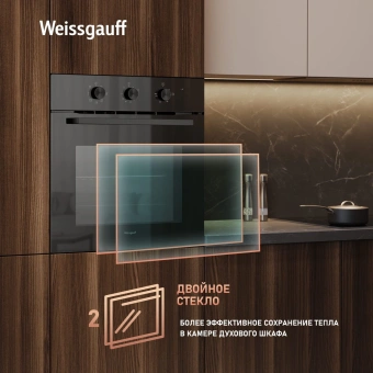 Духовой шкаф Электрический Weissgauff EOM 19 MB Edition черный - купить недорого с доставкой в интернет-магазине
