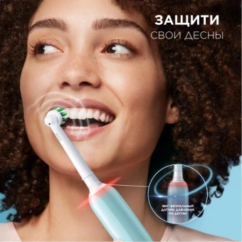 Зубная щетка электрическая Oral-B Pro 3 80870249 голубой - купить недорого с доставкой в интернет-магазине