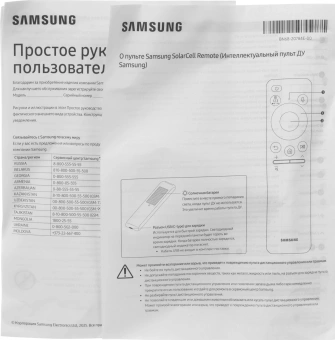 Телевизор QLED Samsung 50" QE50QN80FAUXRU черный титан/черный 4K Ultra HD 60Hz DVB-T2 DVB-C DVB-S2 USB WiFi Smart TV - купить недорого с доставкой в интернет-магазине