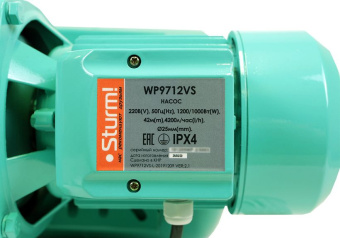 Насосная станция Sturm! WP9712VS 1200Вт 4200л/час центробежный - купить недорого с доставкой в интернет-магазине