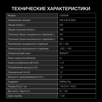 Холодильник Hyundai CS5003F 2-хкамерн. черное стекло инвертер - купить недорого с доставкой в интернет-магазине