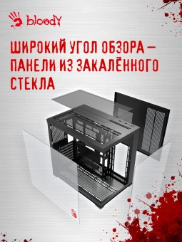 Корпус Bloody CC-122 черный без БП ATX 10x120mm 1xUSB2.0 1xUSB3.0 audio - купить недорого с доставкой в интернет-магазине