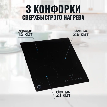 Индукционная варочная поверхность MBS PI-451 черный - купить недорого с доставкой в интернет-магазине