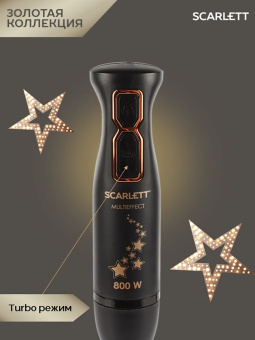 Блендер погружной Scarlett Золотая коллекция SC-HB42M45 800Вт черный/золотистый - купить недорого с доставкой в интернет-магазине