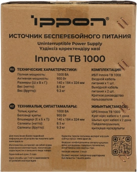 Источник бесперебойного питания Ippon Innova TB 1000 900Вт 1000ВА черный - купить недорого с доставкой в интернет-магазине