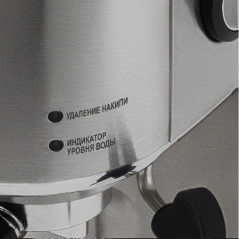 Кофеварка рожковая Polaris PCM 2001AE 1400Вт нержавеющая сталь - купить недорого с доставкой в интернет-магазине