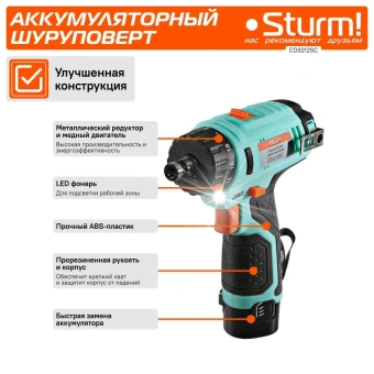 Дрель-шуруповерт Sturm! CD3212SC аккум. патрон:быстрозажимной (кейс в комплекте) - купить недорого с доставкой в интернет-магазине