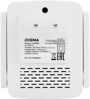 Повторитель беспроводного сигнала Digma D-WR400 AC1200 10/100BASE-TX/Wi-Fi белый - купить недорого с доставкой в интернет-магазине