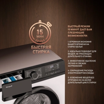 Стиральная машина Weissgauff WM 45127 DC Inverter Steam класс: A+++ загр.фронтальная макс.:7кг белый инвертор - купить недорого с доставкой в интернет-магазине