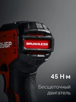 Дрель-шуруповерт Зубр ДБУ-45-21 40Вт аккум. патрон:быстрозажимной - купить недорого с доставкой в интернет-магазине