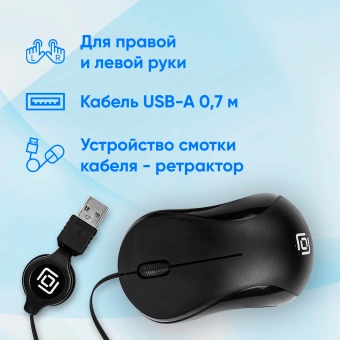 Мышь Оклик 115SR черный оптическая 1000dpi USB для ноутбука 3but (492888) - купить недорого с доставкой в интернет-магазине