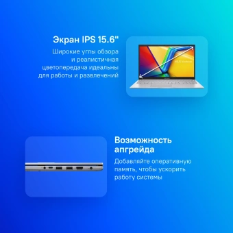 Ноутбук Asus Vivobook 15 X1504ZA-BQ1104 Core i3 1215U 8Gb SSD512Gb Intel UHD Graphics 15.6" IPS FHD (1920x1080) noOS silver WiFi BT Cam (90NB1022-M01MB0) - купить недорого с доставкой в интернет-магазине