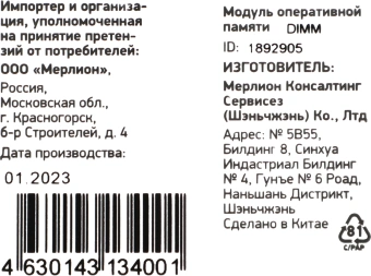 Память DDR3 4GB 1600MHz Digma DGMAD31600004S RTL PC3-12800 CL11 DIMM 240-pin 1.35В single rank Ret - купить недорого с доставкой в интернет-магазине