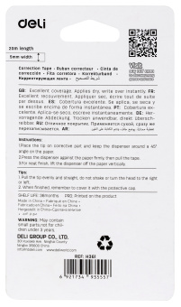 Лента коррект. Deli Mute EH360 12мx5мм ассорти корпус блистер - купить недорого с доставкой в интернет-магазине