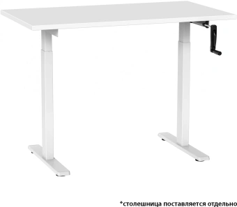 Подстолье Cactus CS-MDF-WT белый черный каркас белый 133x118x60см - купить недорого с доставкой в интернет-магазине