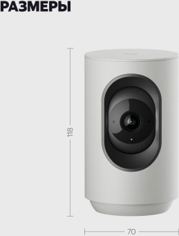 Камера видеонаблюдения IP Yandex YNDX-00582GRY Wi-Fi 5.85-5.85мм цв. корп.:серый - купить недорого с доставкой в интернет-магазине