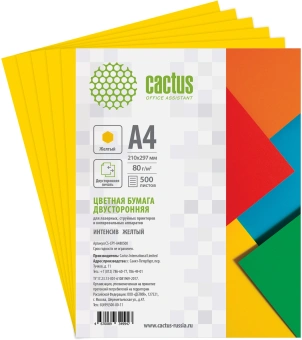 Бумага Cactus CS-CPY-A480500 A4/80г/м2/500л./желтый интенсив - купить недорого с доставкой в интернет-магазине