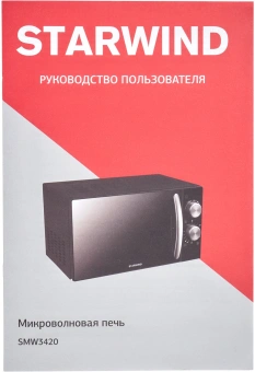 Микроволновая Печь Starwind SMW3420 20л. 700Вт черный/хром - купить недорого с доставкой в интернет-магазине