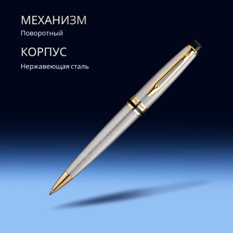 Ручка шариков. Waterman Expert 3 (S0952000) Stainless Steel GT M син. черн. подар.кор. - купить недорого с доставкой в интернет-магазине