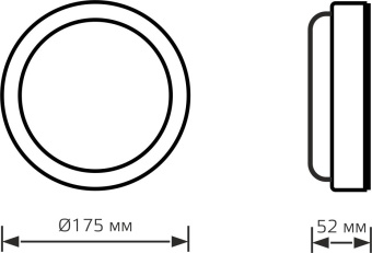Светильник Gauss ЖКХ 126411320 20Вт 6500K белый опал - купить недорого с доставкой в интернет-магазине