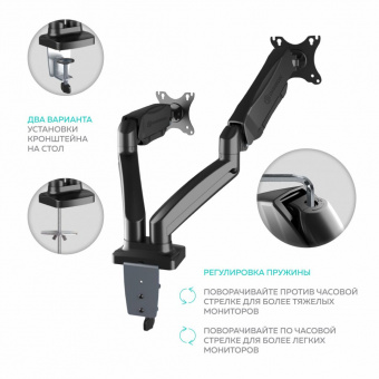 Кронштейн для мониторов Onkron G160 черный 13"-32" макс.16кг настольный поворот и наклон верт.перемещ. - купить недорого с доставкой в интернет-магазине