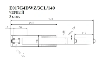 Газлифт Бюрократ E017 E017G4DWZ/3CL/140 черный для офис.кресла металл - купить недорого с доставкой в интернет-магазине